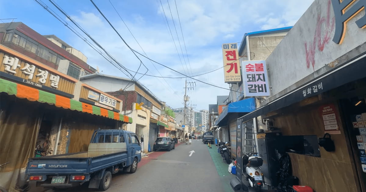 A street in Mullae-dong, Seoul, lined with small shops and workshops